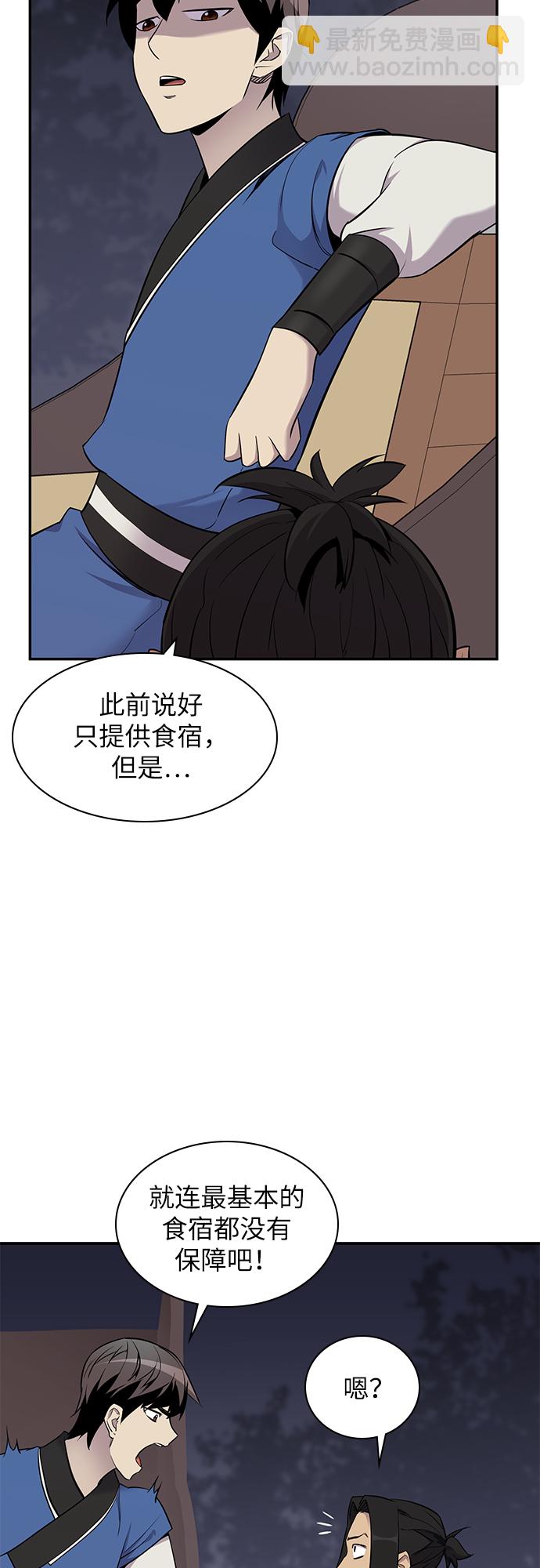 第27话23