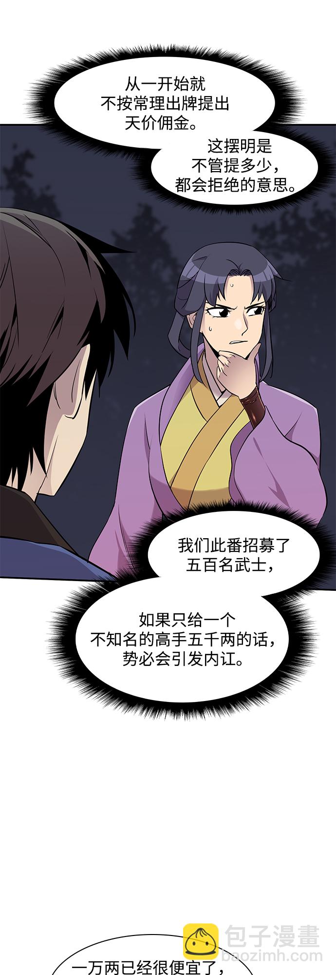 第27话27