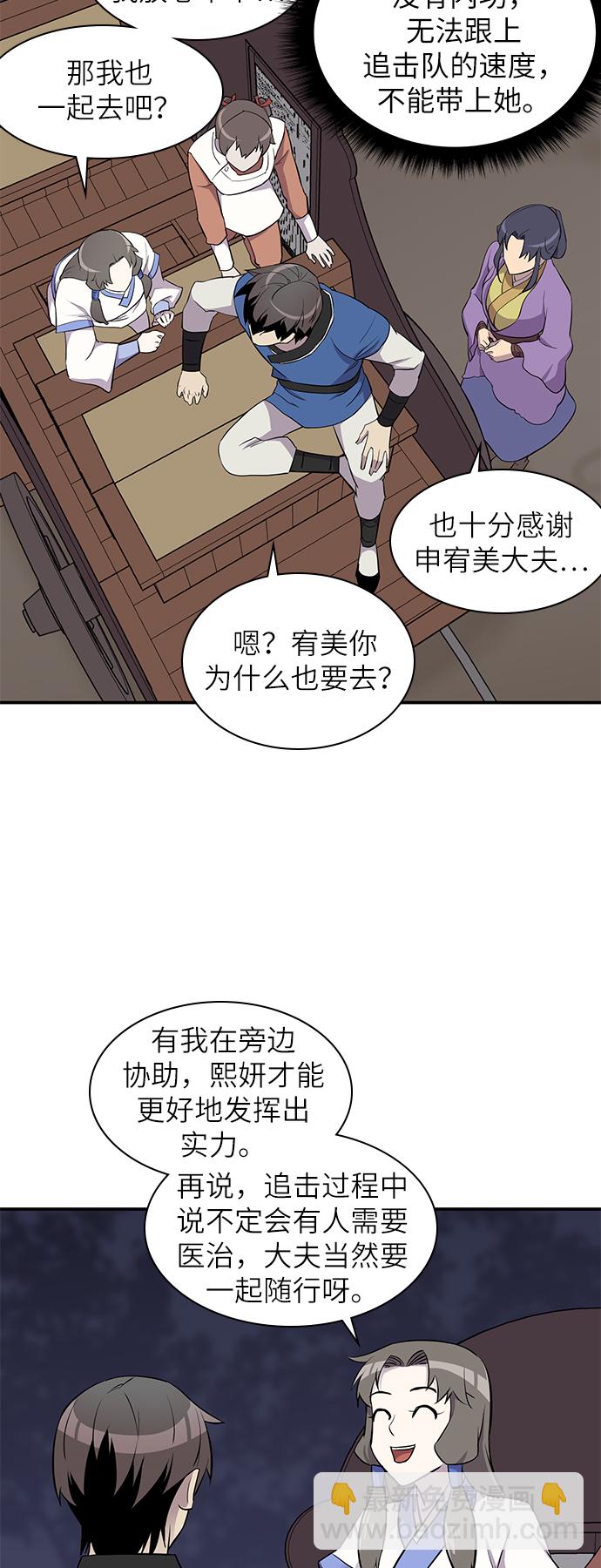 第27话34