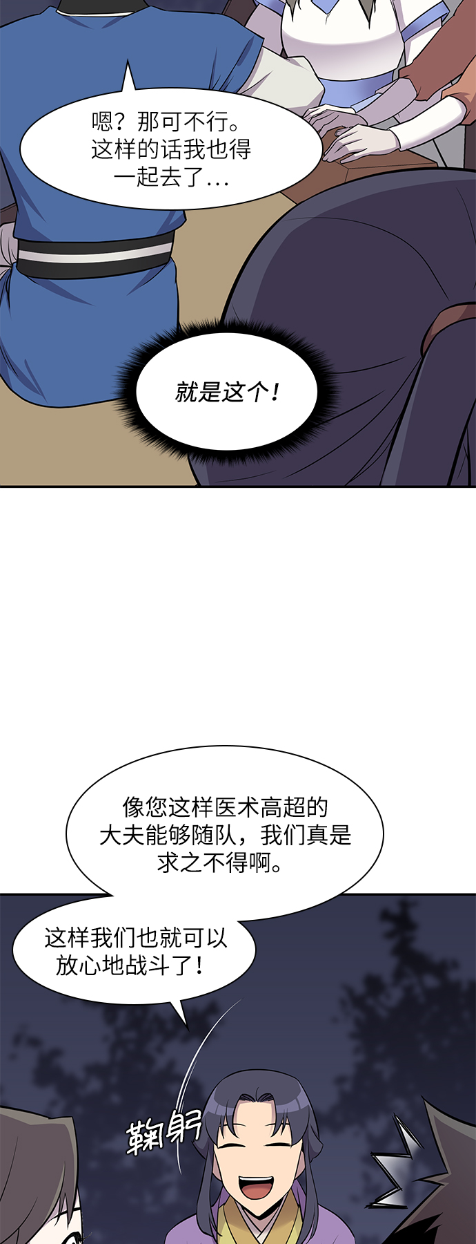 第27话35