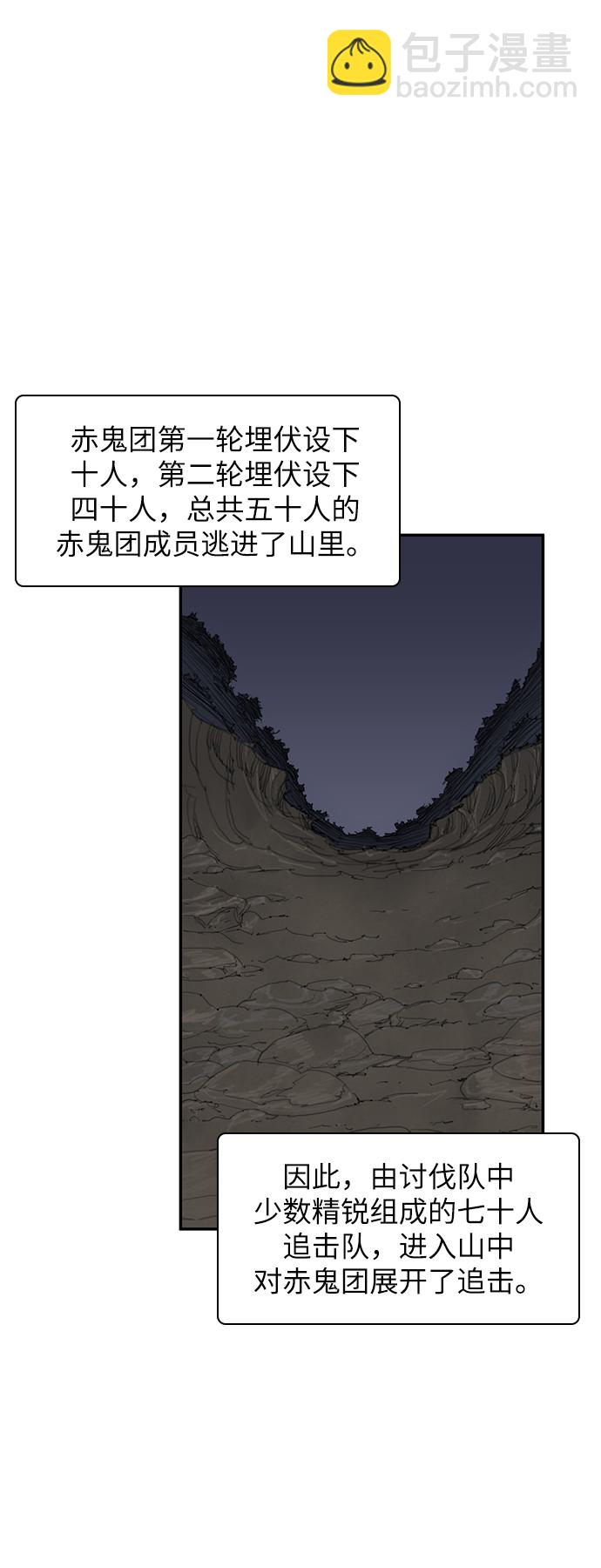第27话39