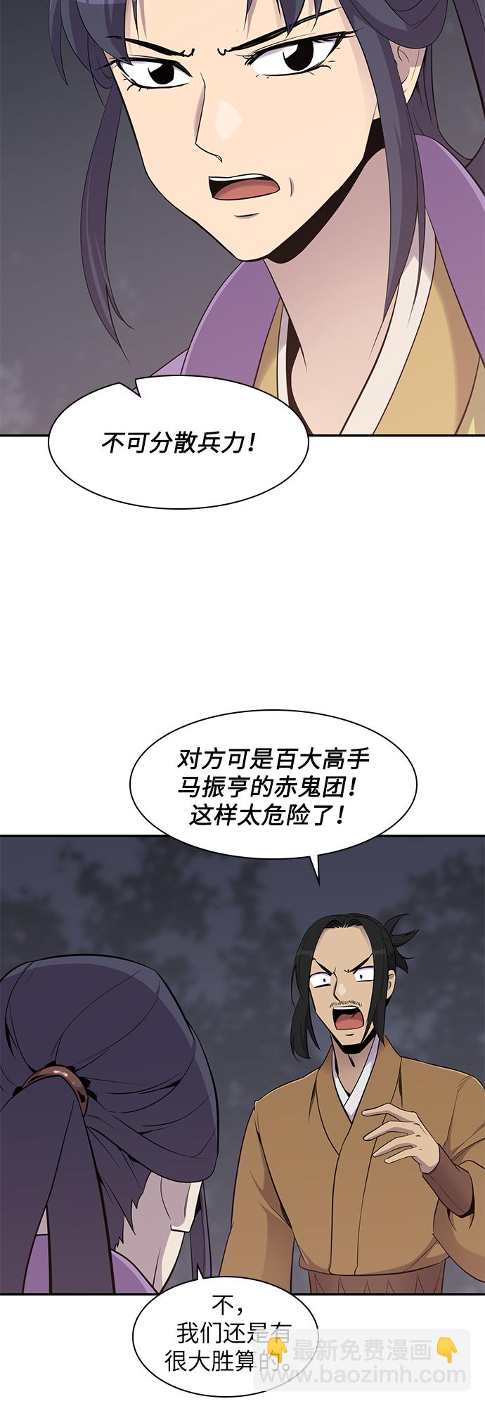 第27话4