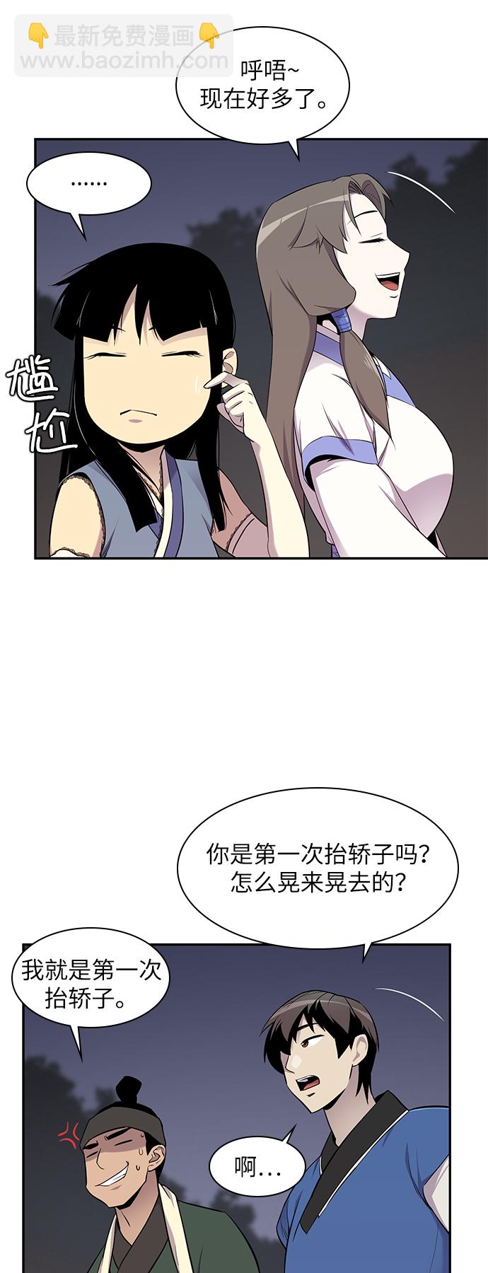 第27话42