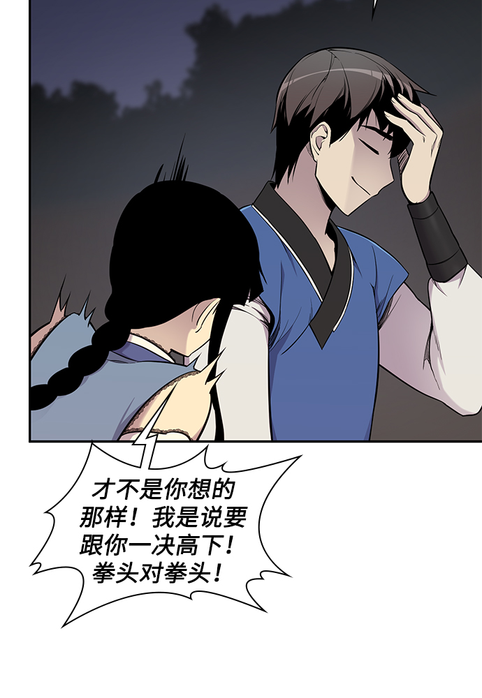 第27话44