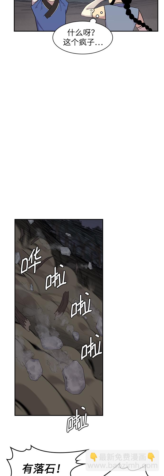 第27话46