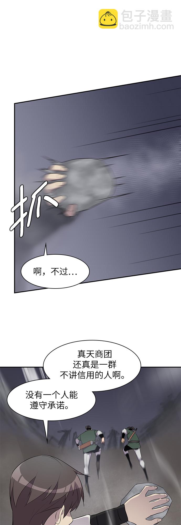 第27话49