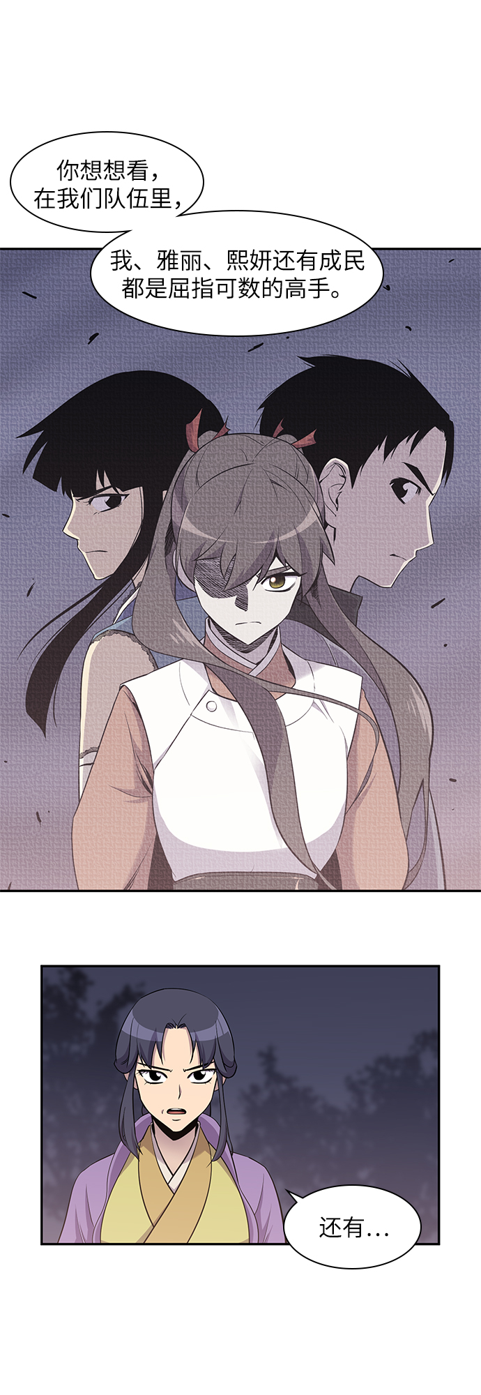 第27话5
