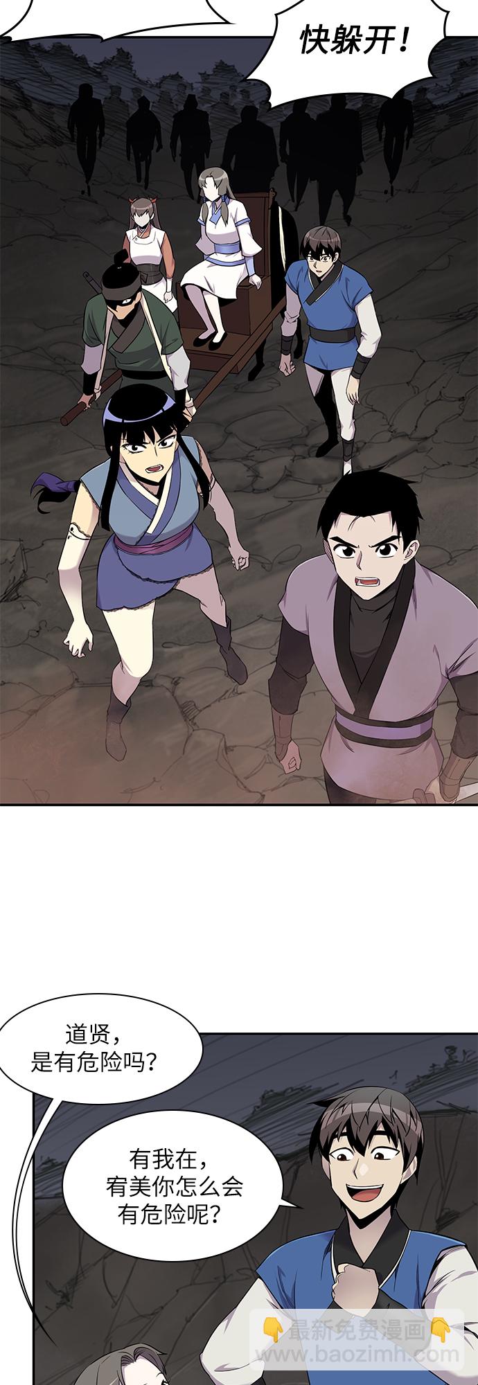 第27话51