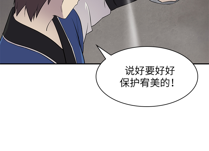 第27话54
