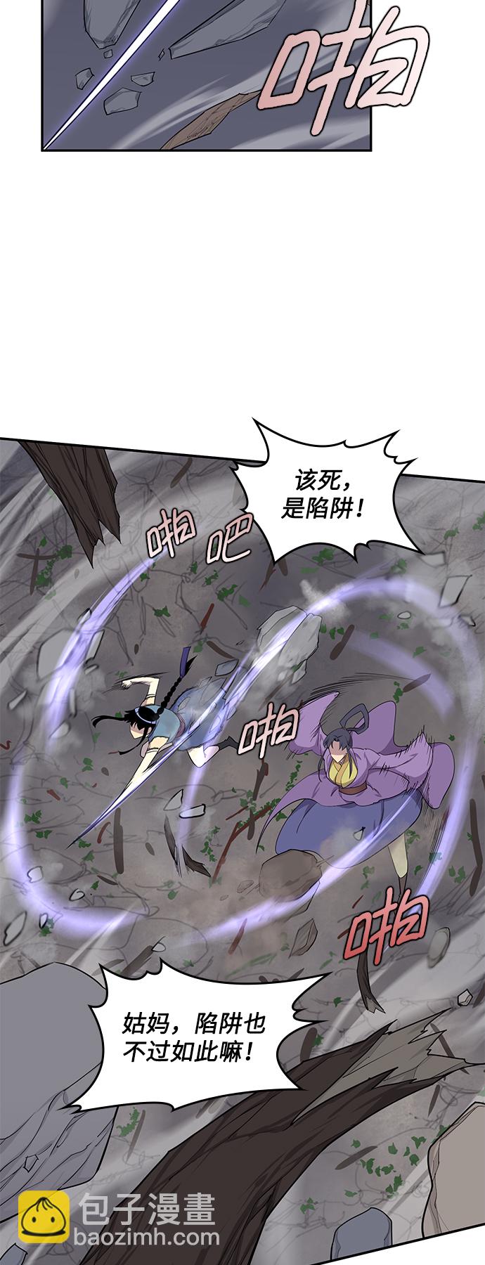 第27话56