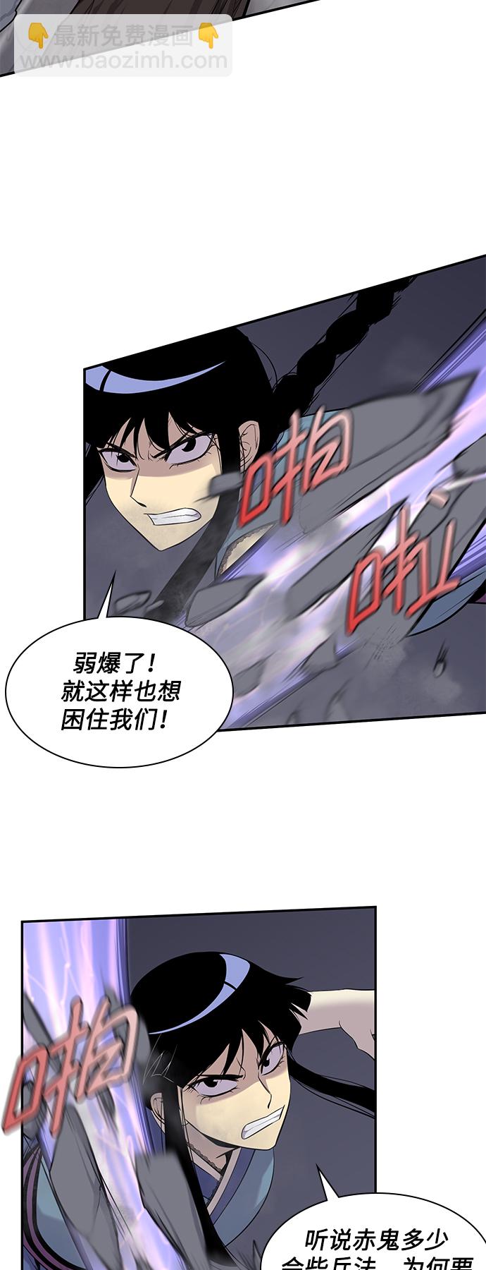第27话57