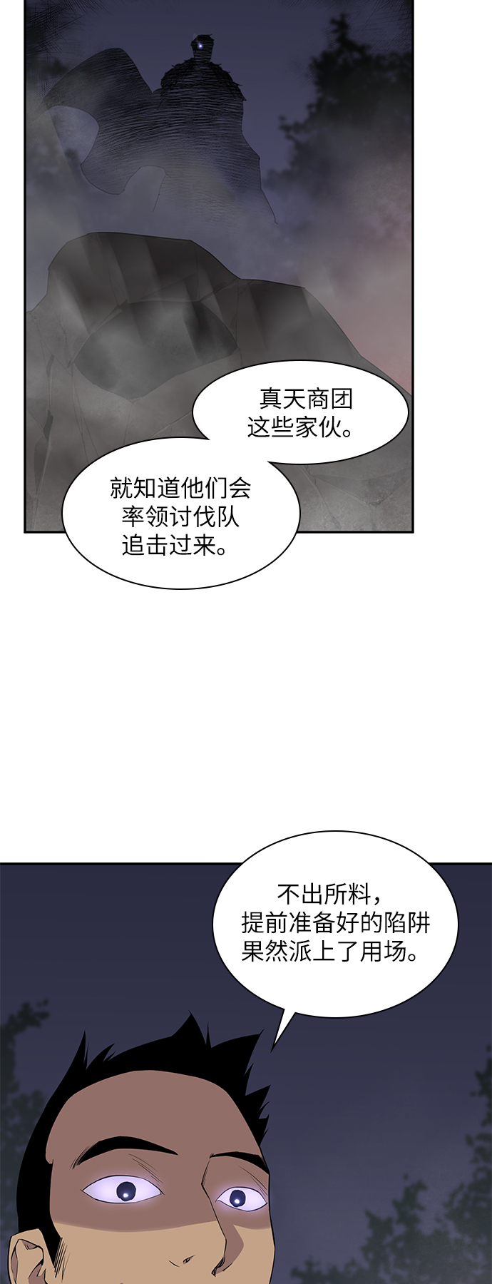 第27话60