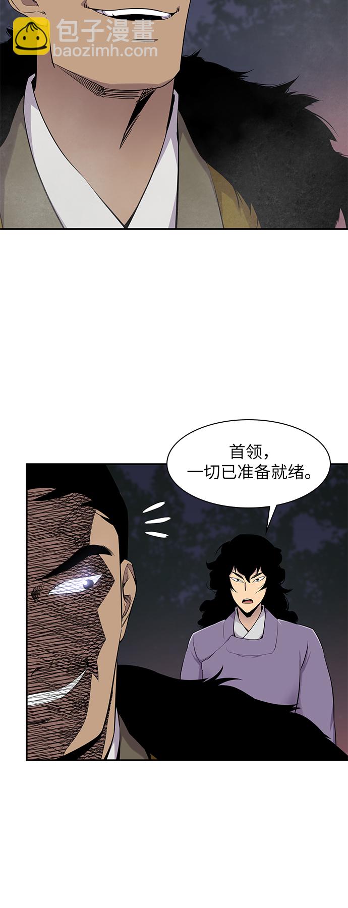 第27话61