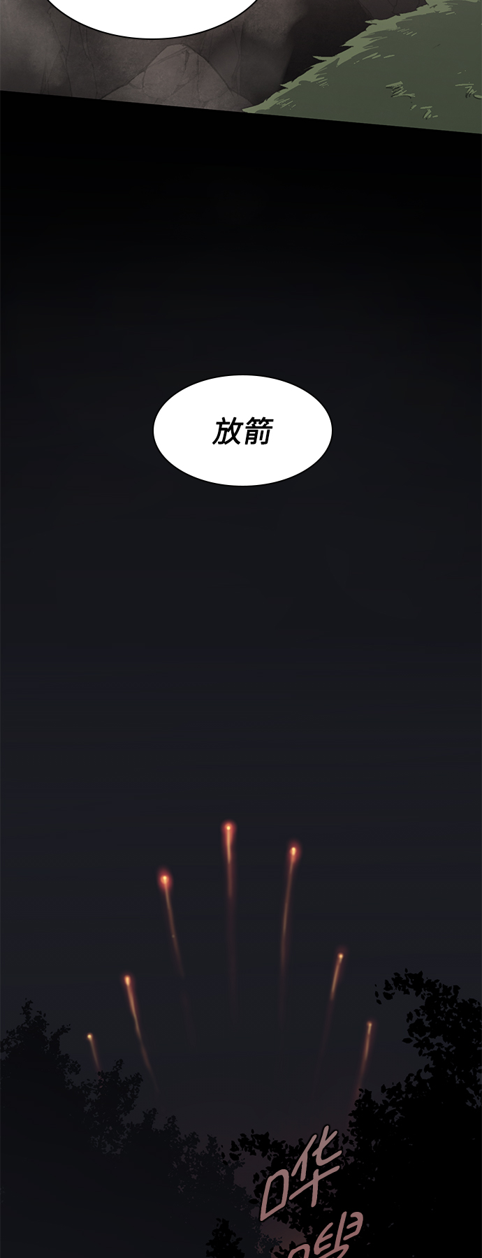第27话63