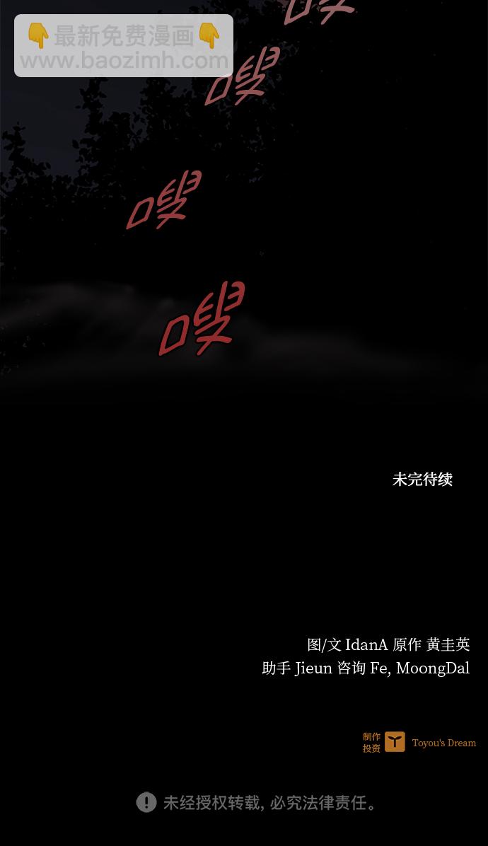 第27话64