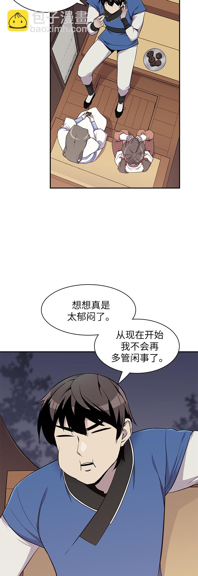 第27话7
