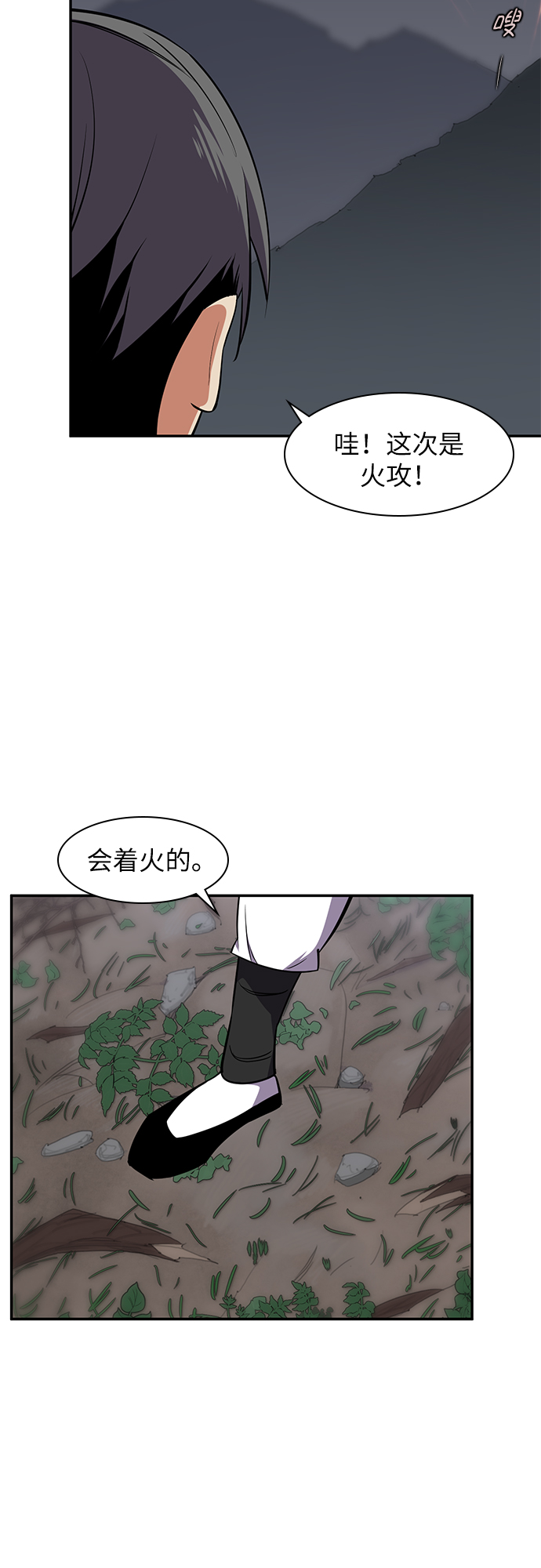 第28话1