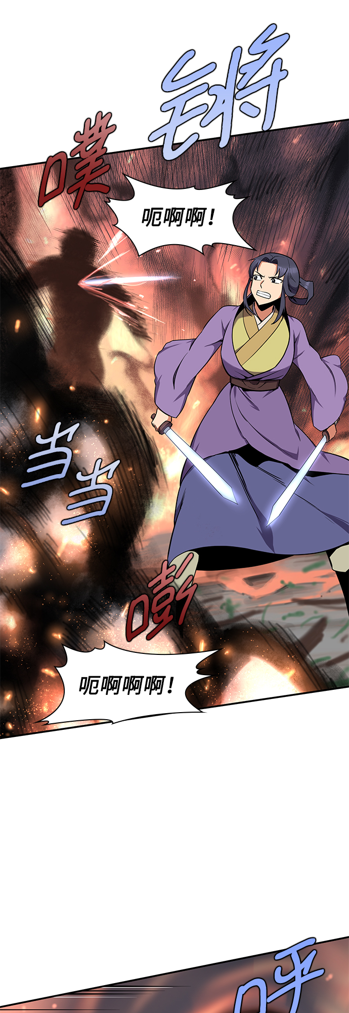 第28话11