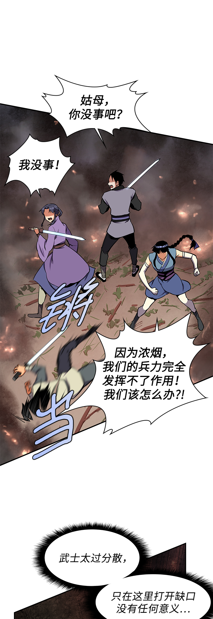 第28话14
