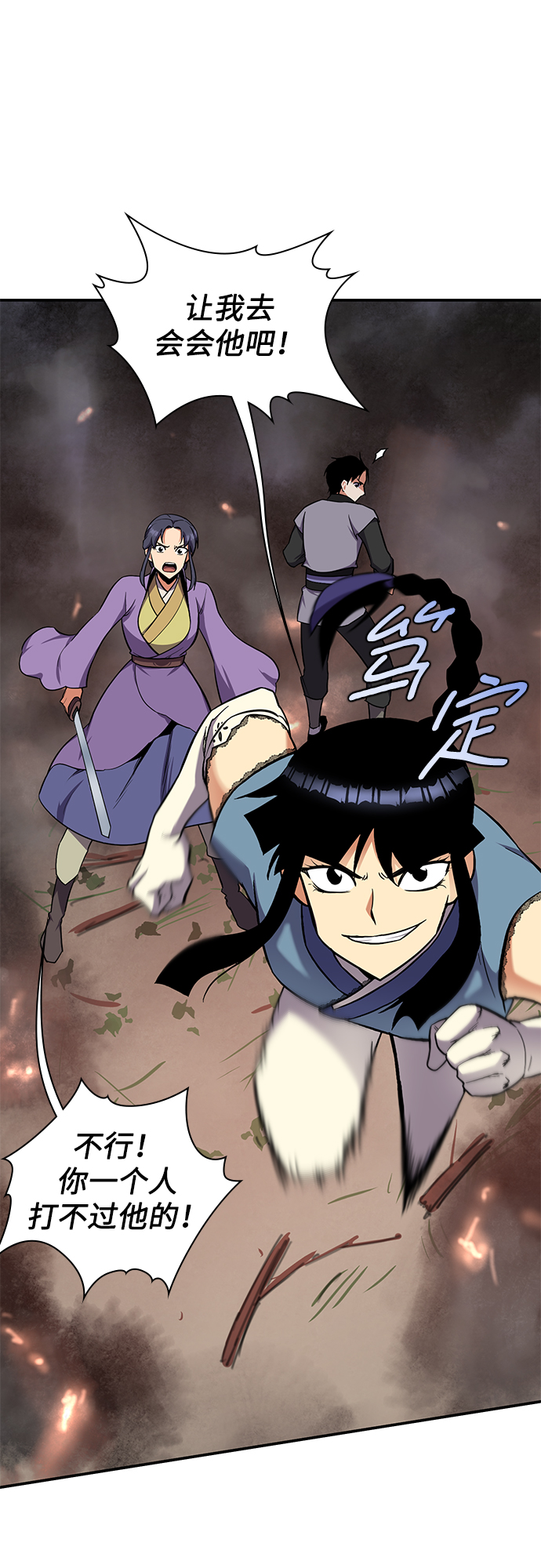 第28话16
