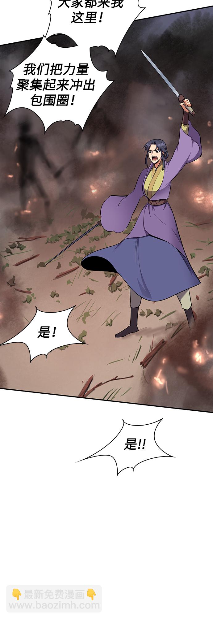 第28话19