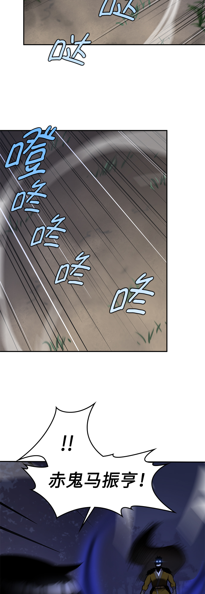 第28话22