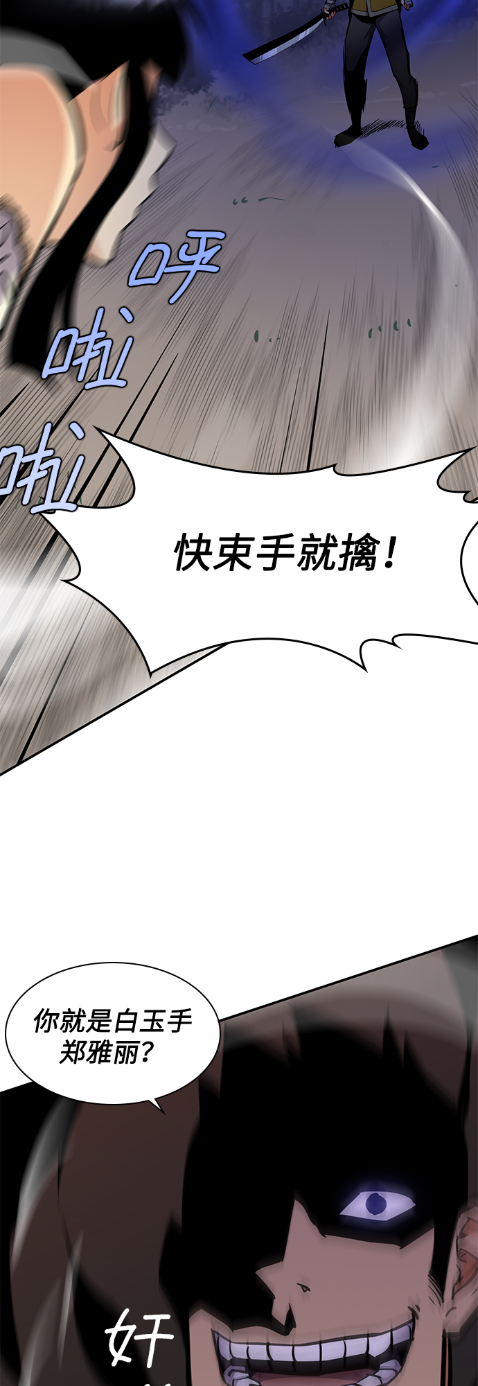 第28话23