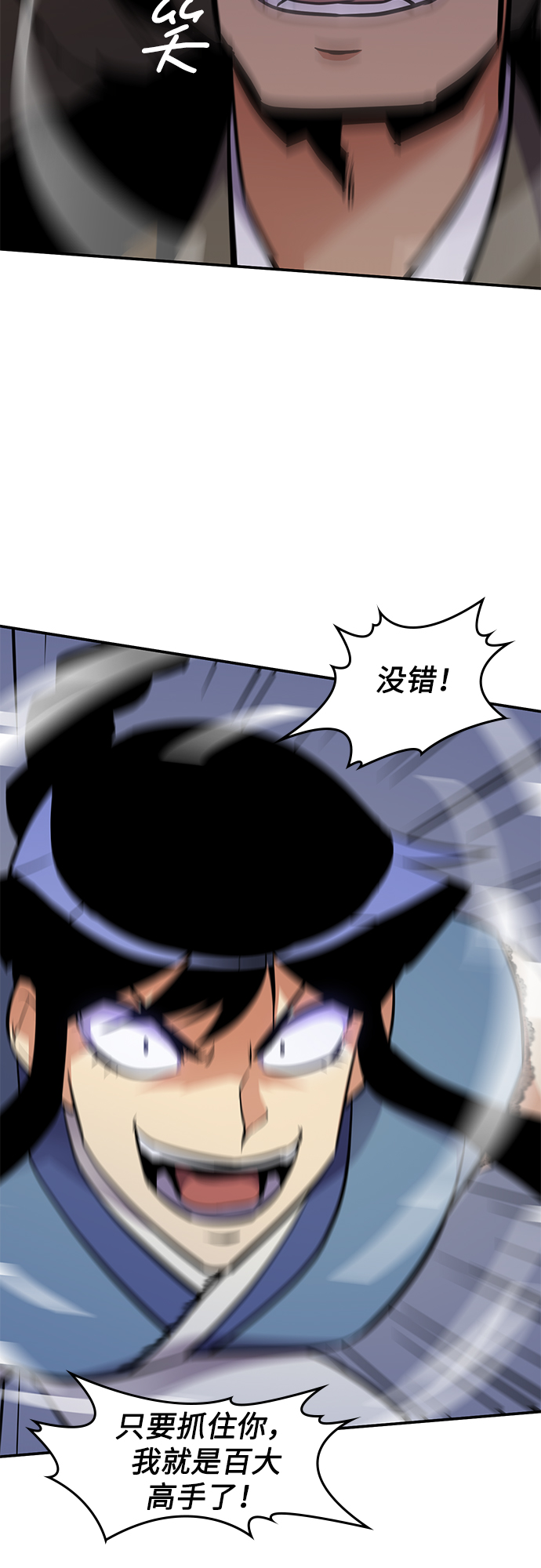 第28话24