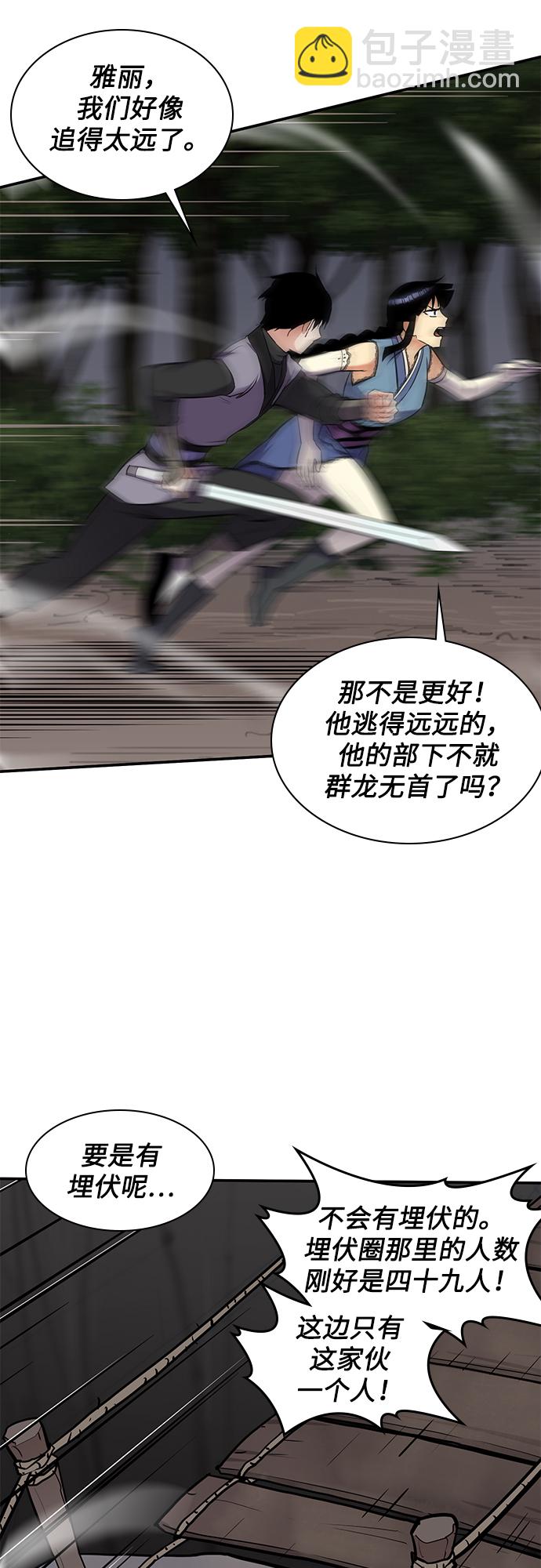 第28话26