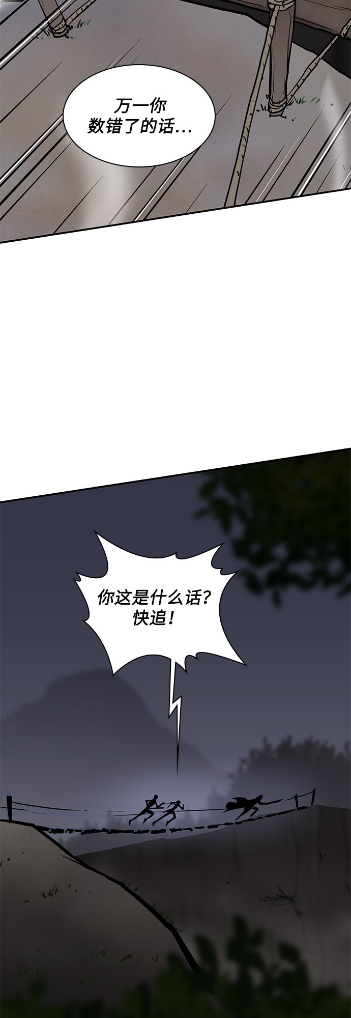 第28话27