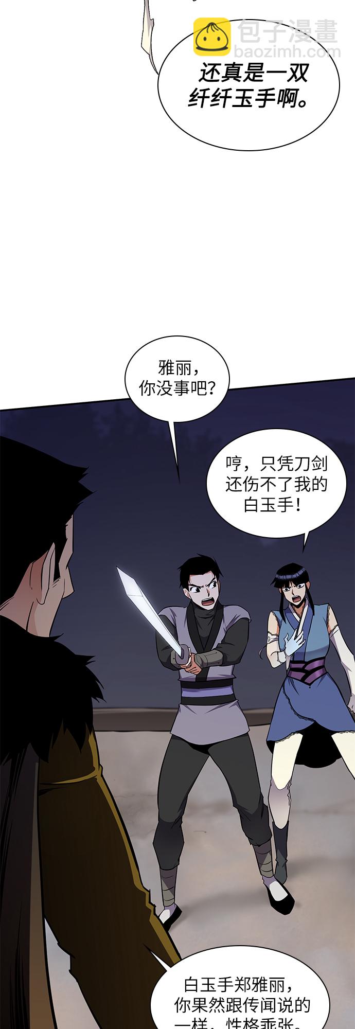 第28话32