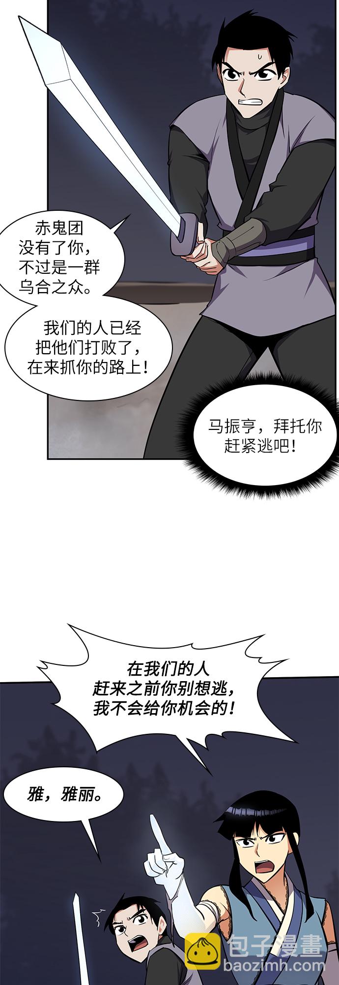 第28话34