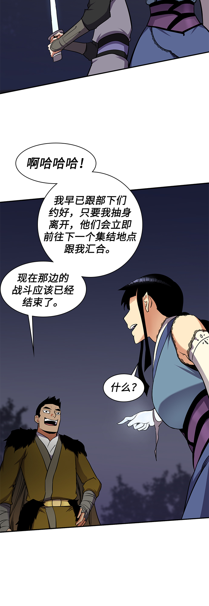 第28话35