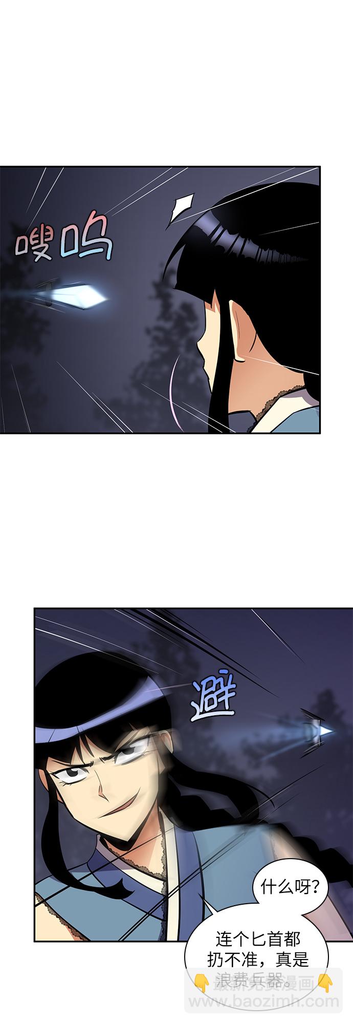 第28话37