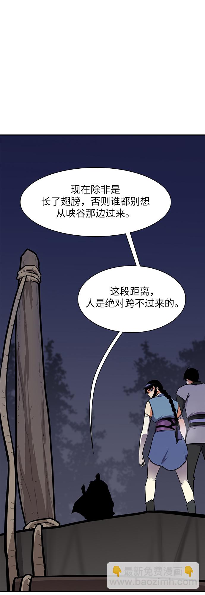 第28话40