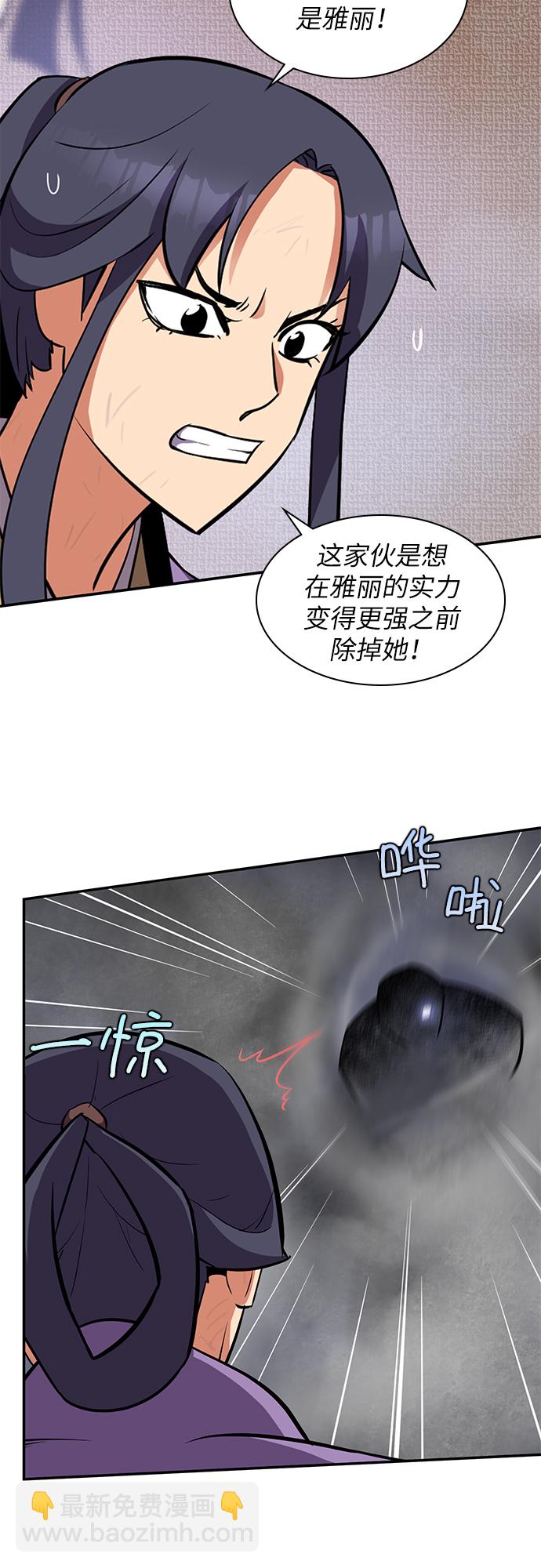 第28话45