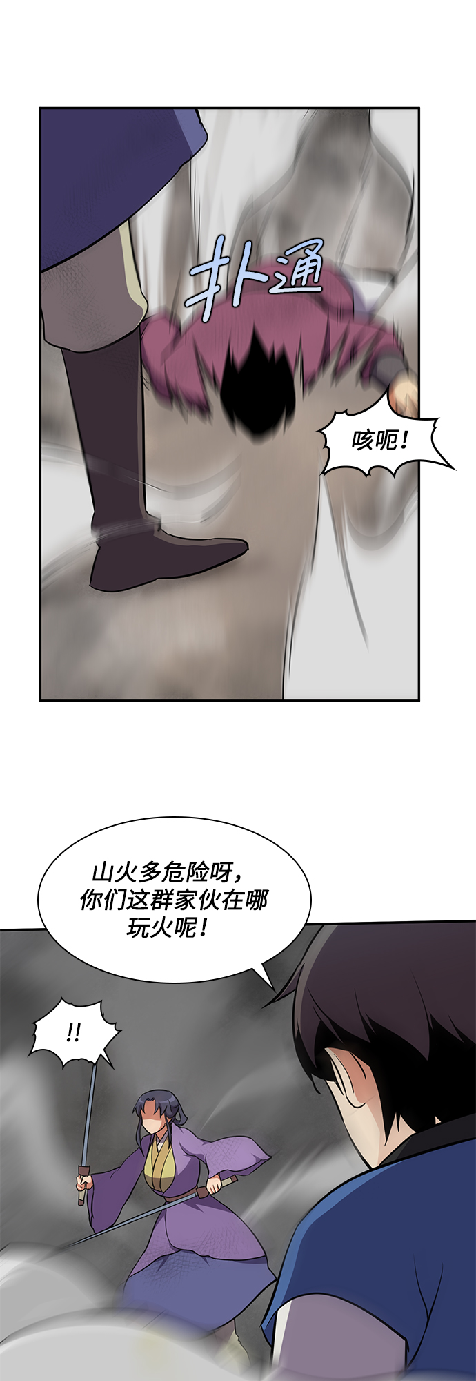 第28话47