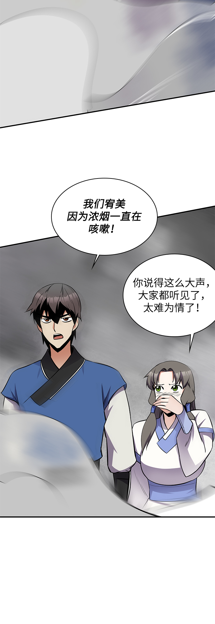 第28话48