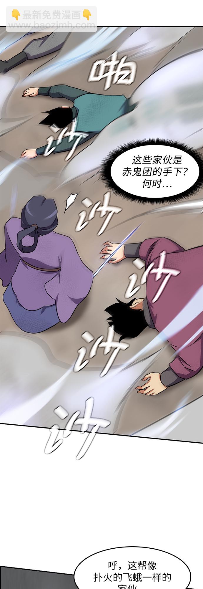 第28话49