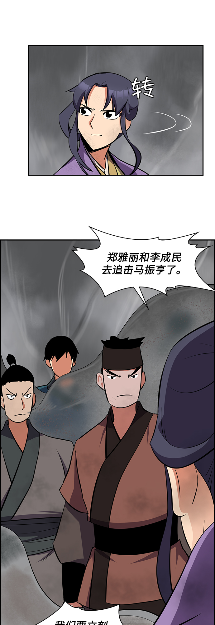 第28话55