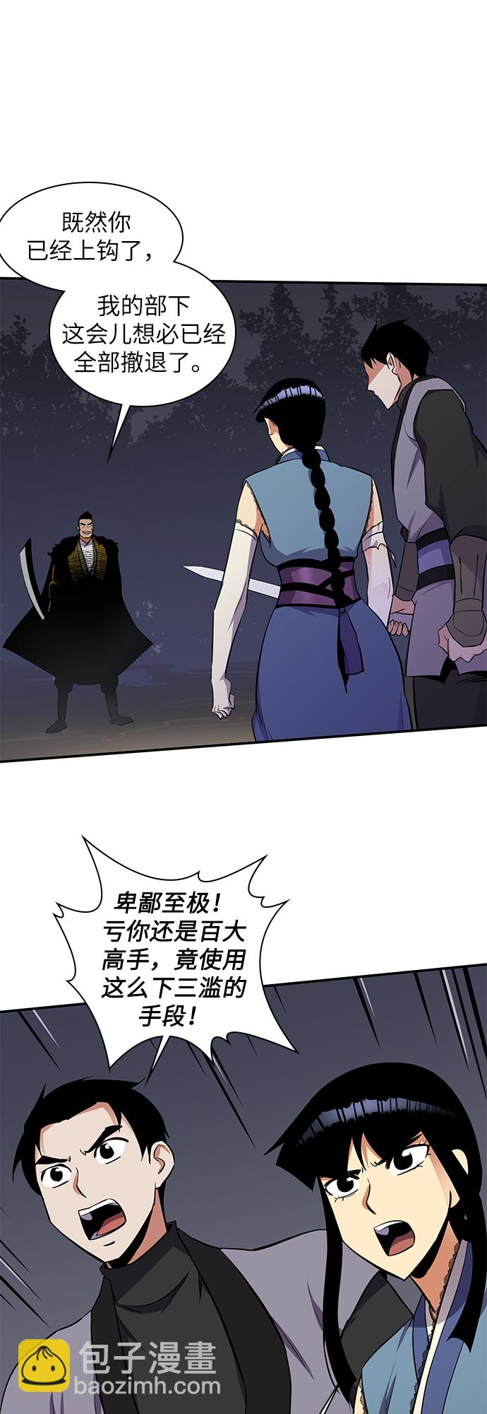第28话57