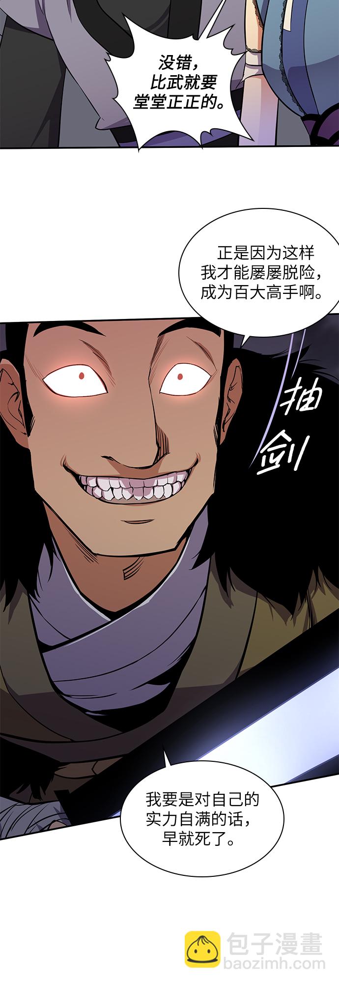 第28话58
