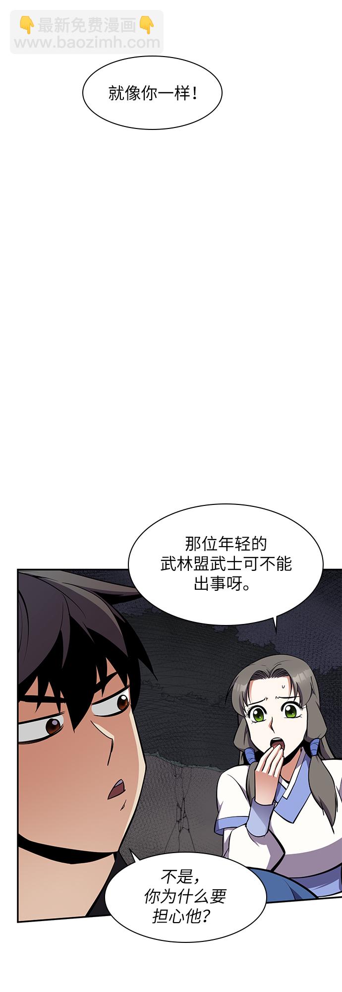 第28话59