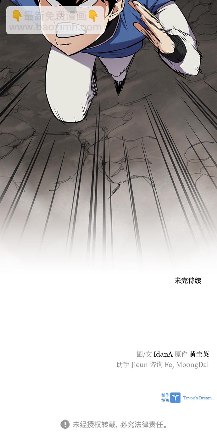 第28话62