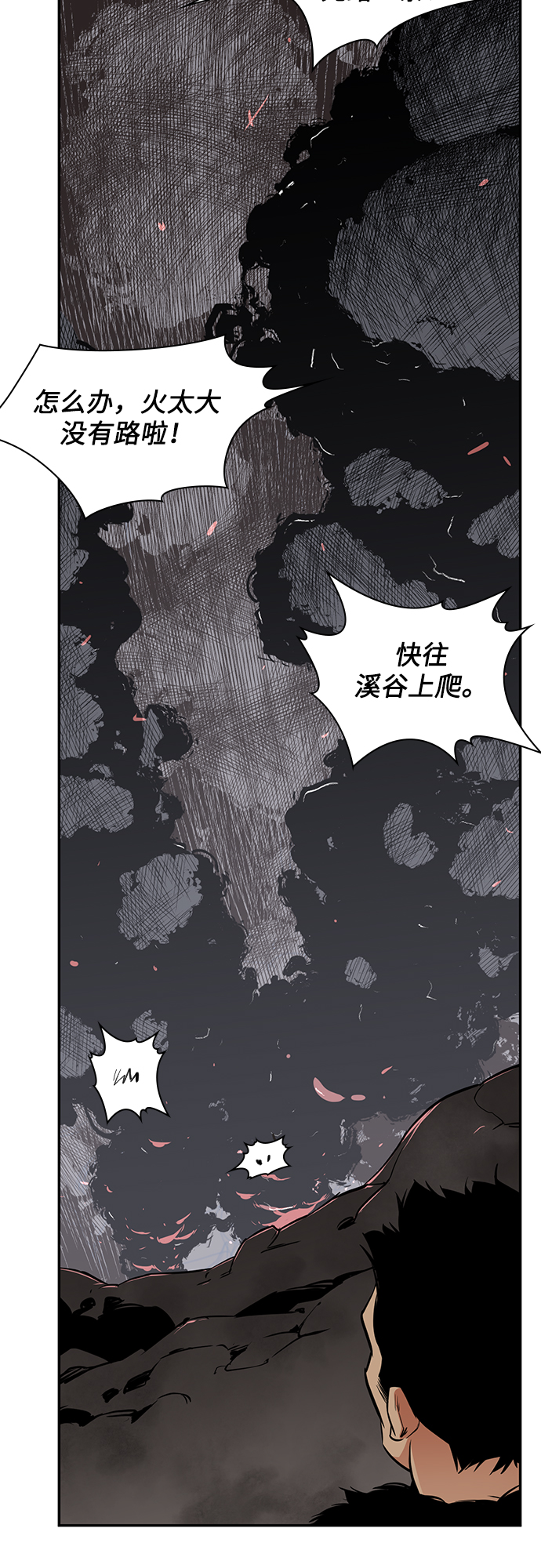 第28话7