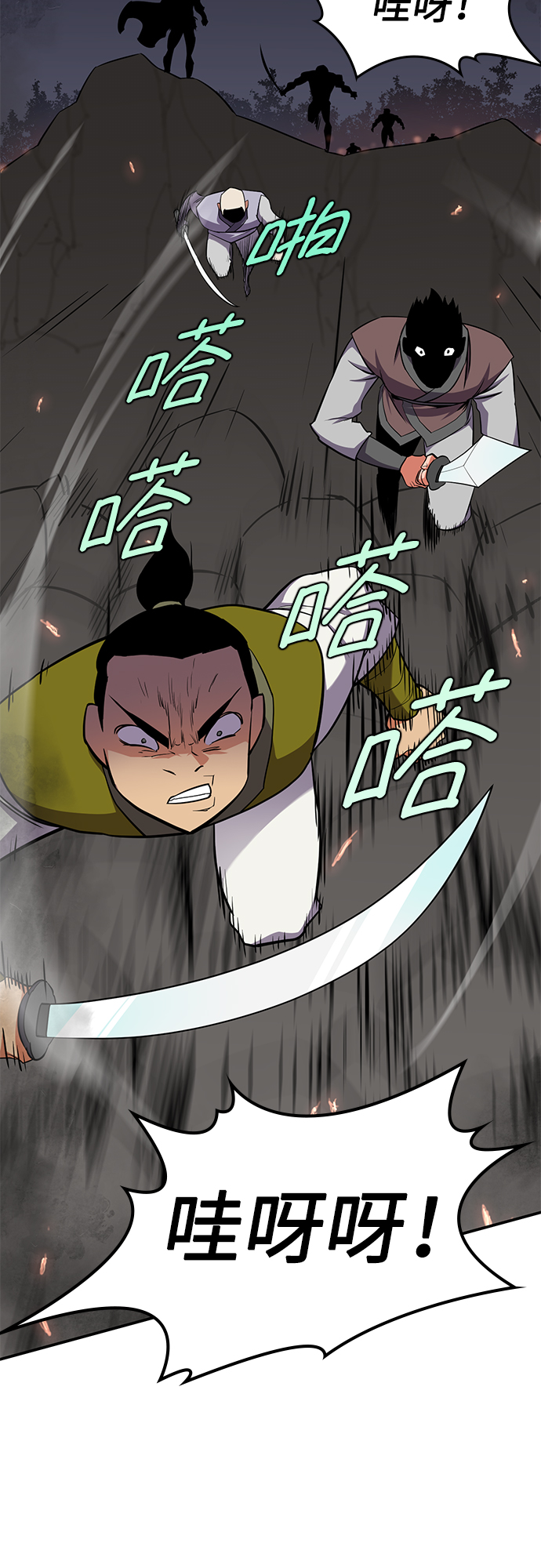 第28话9
