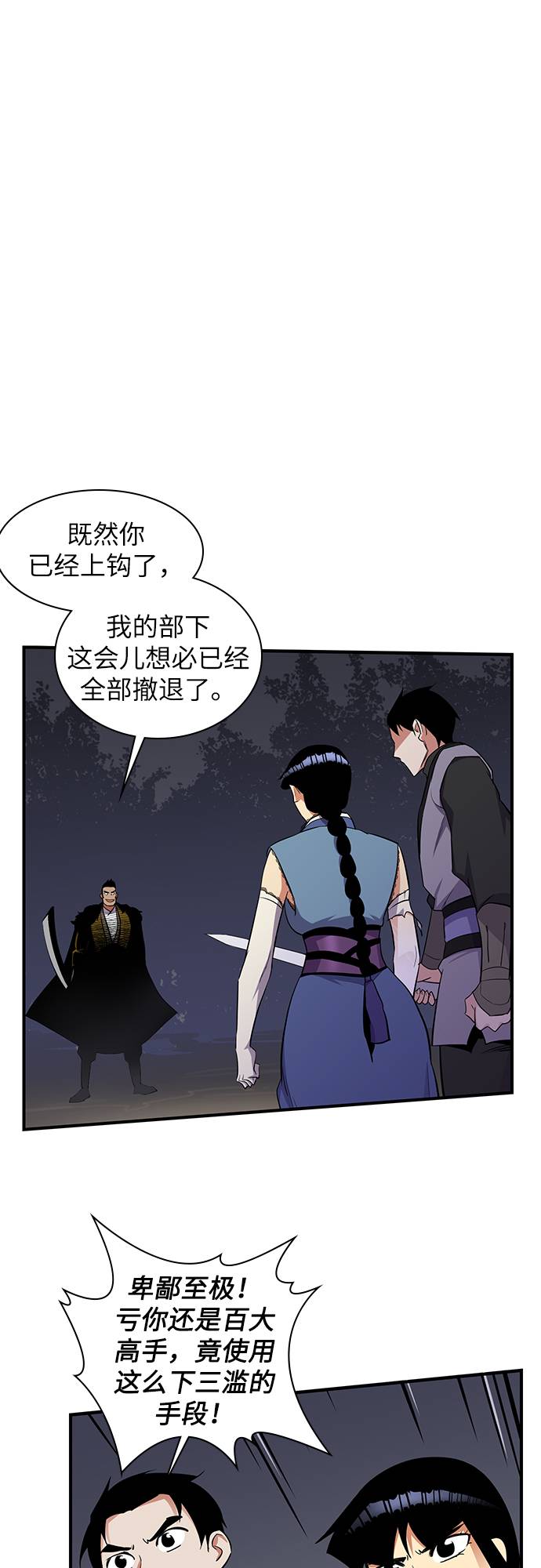 第29话0