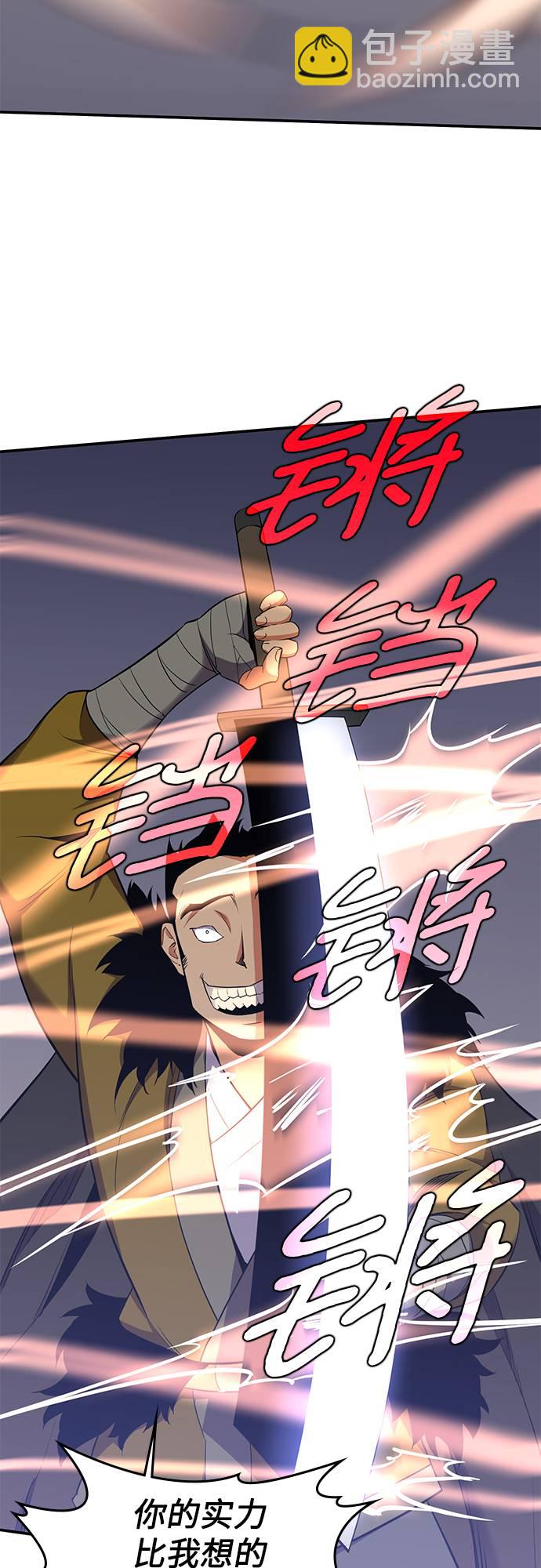 第29话14