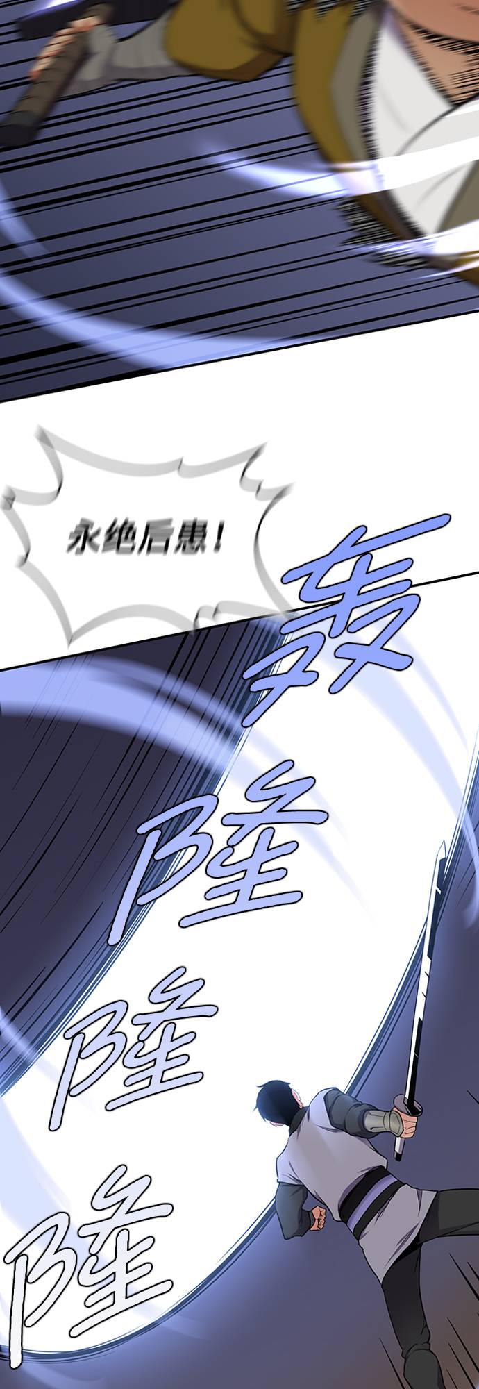 第29话16