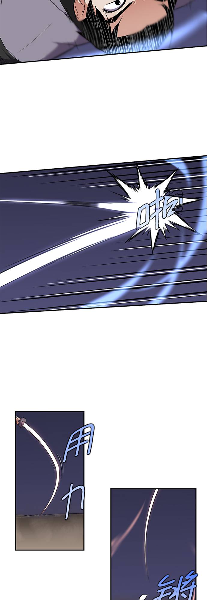 第29话19